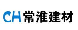 常州市?；葱滦蛪w建材廠(chǎng)